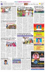 Nellai District-Tirunelveli Supplement