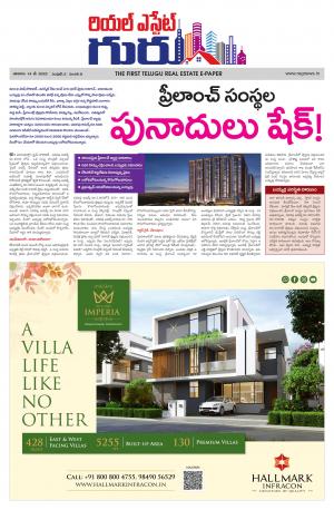 Real Estate Guru May 14th 2022 issue