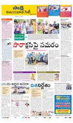 Vijayawada City