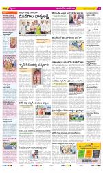 Vijayawada City Constituencies