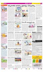 West Godavari Constituencies