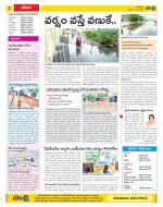 Visakhapatnam Constituencies