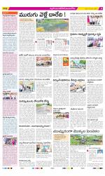 Nalgonda Constituencies