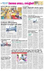 Pollachi-Coimbatore Supplement