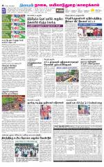 Nagai-Trichy Supplement