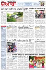 Punjabi Tribune (Doaba)