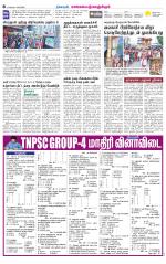 Kanchipuram-Chennai Supplement