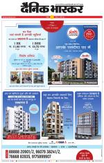 नागपुर-विदर्भ