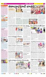 Chittoor Constituencies