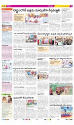 Kurnool Constituencies