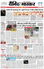 छत्रपति संभाजीनगर 