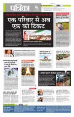 मध्य प्रदेश-छत्तीसगढ़