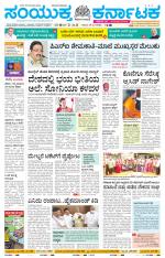 Namma Hubballi ಹುಬ್ಬಳ್ಳಿ