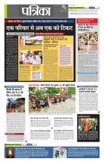 उत्तर प्रदेश