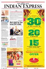 The New Indian Express-Bhubaneswar