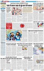 The Navodaya Times Ghaziabad 