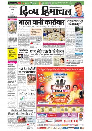 Divya Himachal Dharamsala