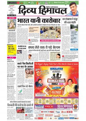 Divya Himachal Shimla