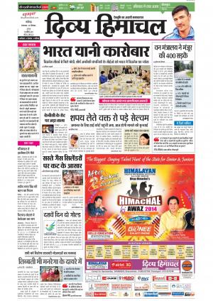 Divya Himachal Chandigarh