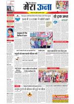 Divya Himachal Dharamsala +Mera Una +Aastha