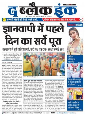 The Black Ink-14-05-2022