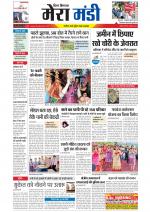 Divya Himachal Dharamsala+Mera Mandi +Aastha