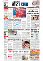 Divya Himachal Dharamsala+Mera Chamba+Aastha