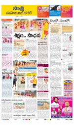 Mahabubnagar District