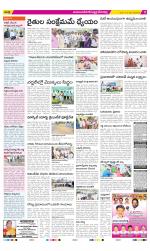 Mahabubnagar Constituencies