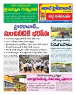 Aadab Hyderabad Tab Pages