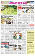 Dharmapuri-Salem Supplement
