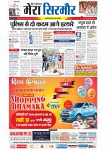 Divya Himachal Shimla+Mera Sirmour +Aastha 