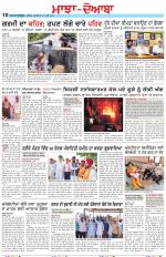 Punjabi Tribune (Majha/Doaba)