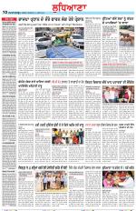 Punjabi Tribune (Ludhiana)