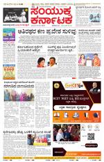 Namma Kalaburagi ಕಲಬುರಗಿ