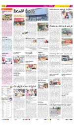 Khammam Constituencies