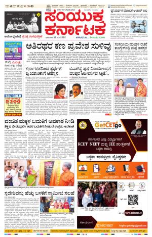 May, 15, 2022, Mangaluru