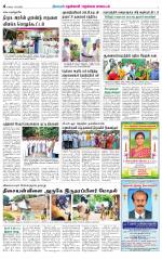 Nellai District-Tirunelveli Supplement