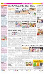 Krishna Constituencies