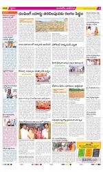 Vijayawada City Constituencies