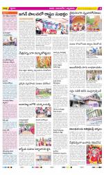 SPSR Nellore Constituencies