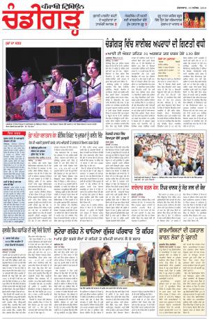 PP_30_September_2014