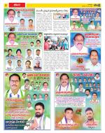 Visakhapatnam Constituencies