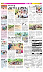 Srikakulam Constituencies