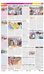 Vijayanagaram Constituencies