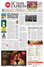 The New Indian Express-Jeypore