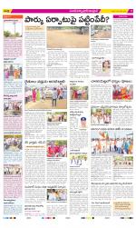 Medak Constituencies