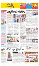 Sangareddy District