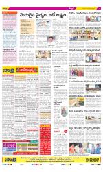 Medchal District