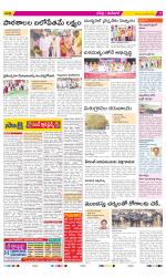 Ranga Reddy Constituencies